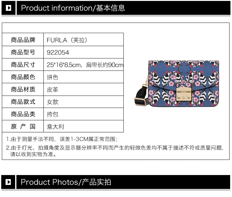 商品[国内直发] Furla|Furla 芙拉 女士时尚印花图案单肩斜挎包 922054,价格¥744,第9张图片详细描述