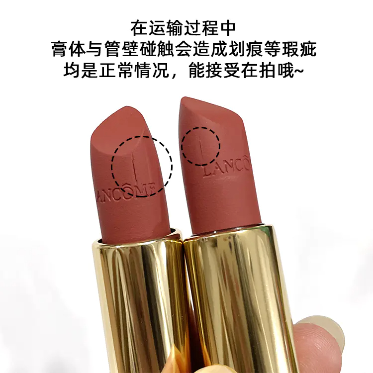 商品Lancôme|兰蔻菁纯哑光小蛮腰唇膏多色号可选【香港直邮】,价格¥223,第1张图片详细描述