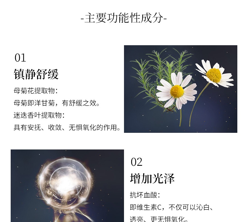 商品[国内直发] AXXZIA|AXXZIA晓姿睛彩铂金蚕丝眼膜60枚淡黑眼圈细纹眼袋,价格¥317,第6张图片详细描述