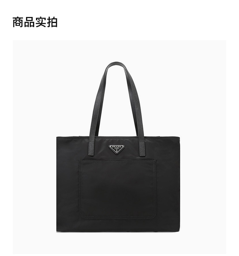 商品[国内直发] Prada|PRADA 女士黑色尼龙皮革托特包 1BG052-R064-F0002,价格¥7761,第4张图片详细描述