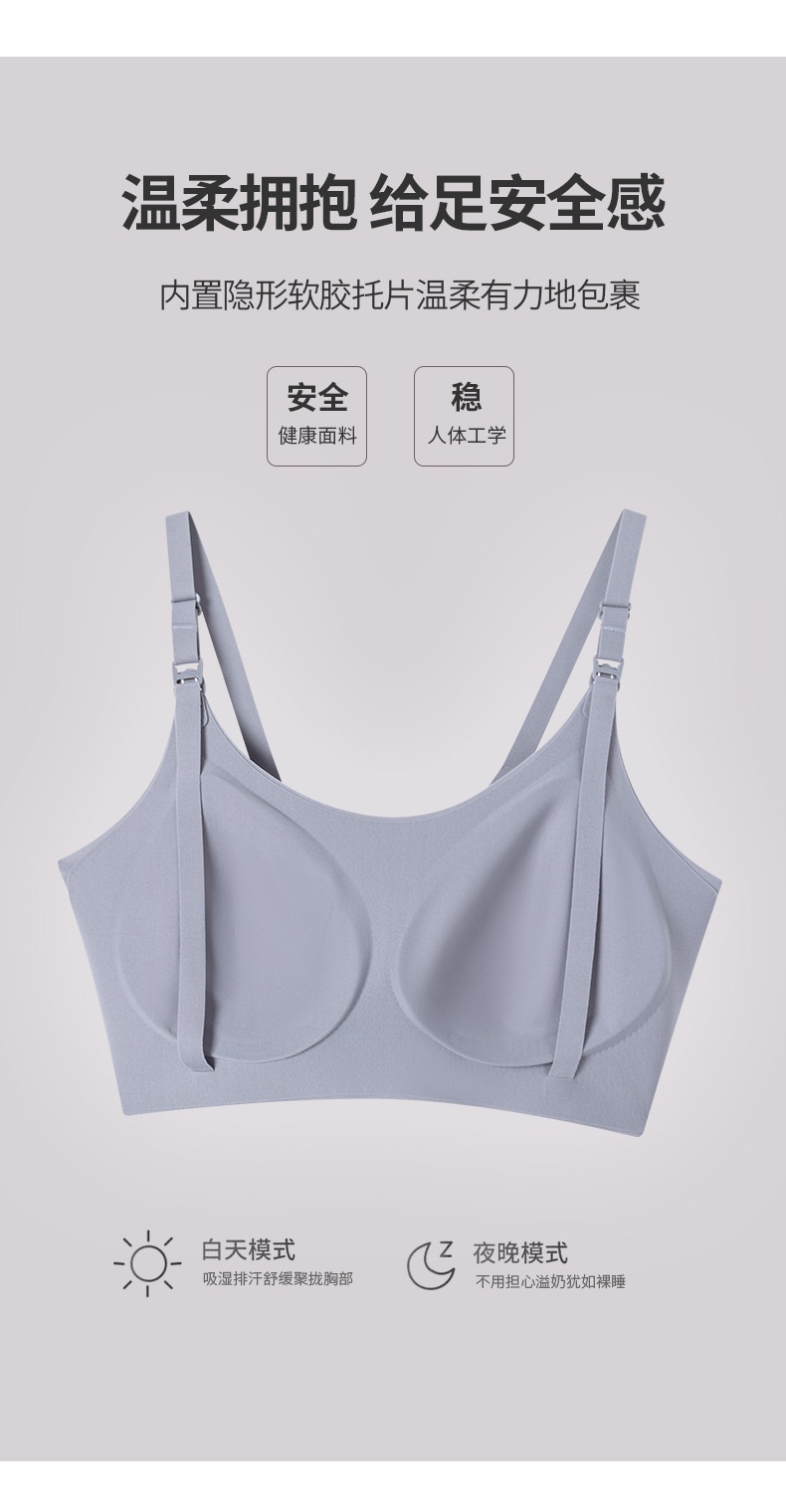 商品[国内直发] GLENVINTEN|格岚云顿英国品牌孕妇文胸春夏薄防下垂孕妇内衣大码一片式前开扣哺乳文胸哺乳内衣,价格¥135,第10张图片详细描述