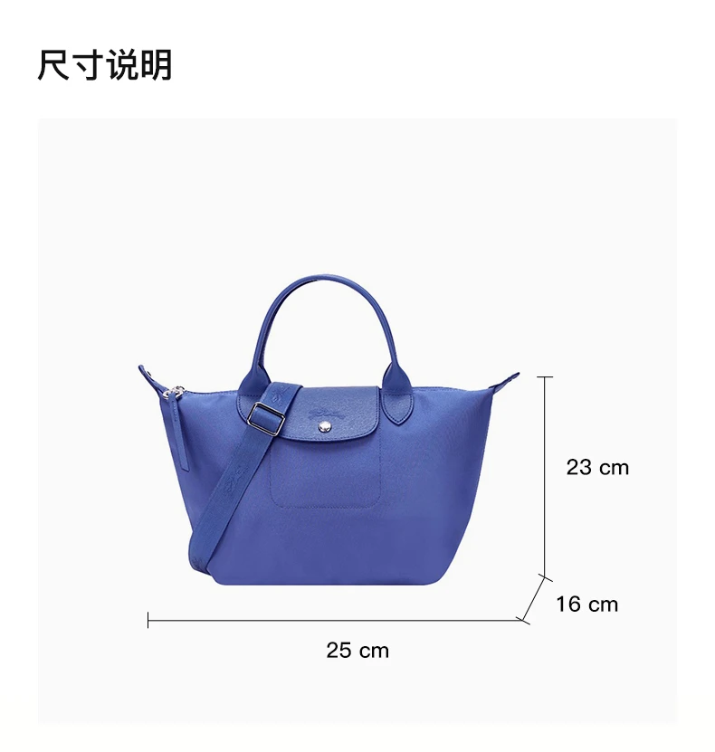 商品Longchamp|LONGCHAMP 女士宝蓝色尼龙小号手提斜挎包 1512598234,价格¥993,第3张图片详细描述