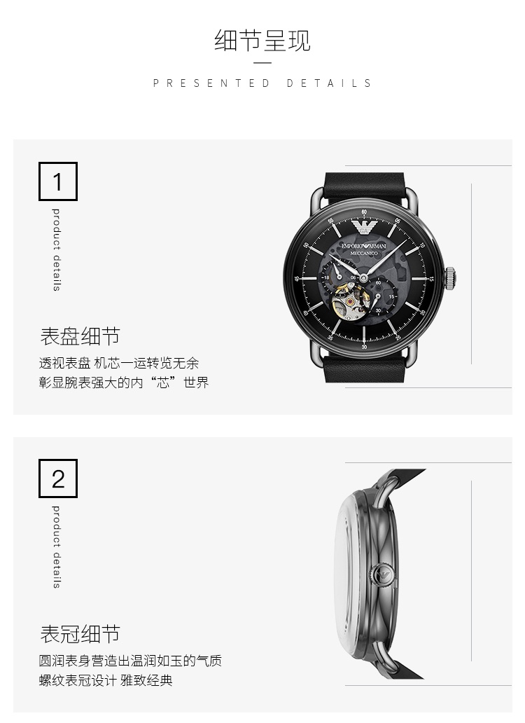 商品[国内直发] Emporio Armani|Armani阿玛尼手表男士 潮流黑武士机械表男AR60026,价格¥2620,第3张图片详细描述
