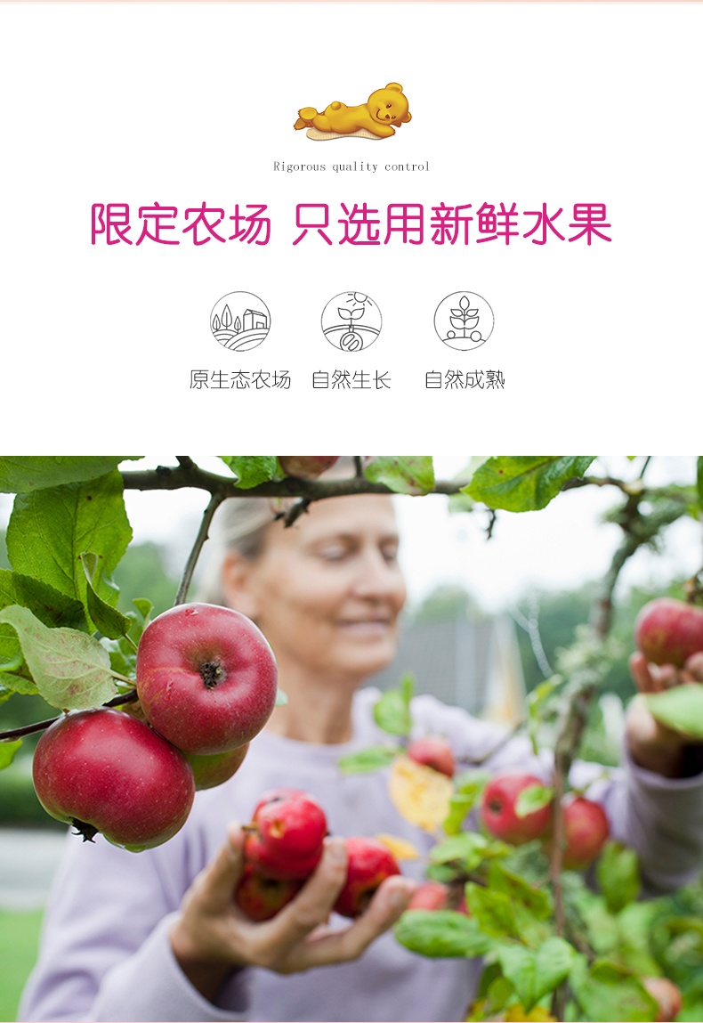商品[保税仓发货] Bebivita|贝唯他德国进口苹果梨草莓水果泥无添加宝宝辅食吸吸乐90g*4 效期至2022年8月18日,价格¥78,第8张图片详细描述