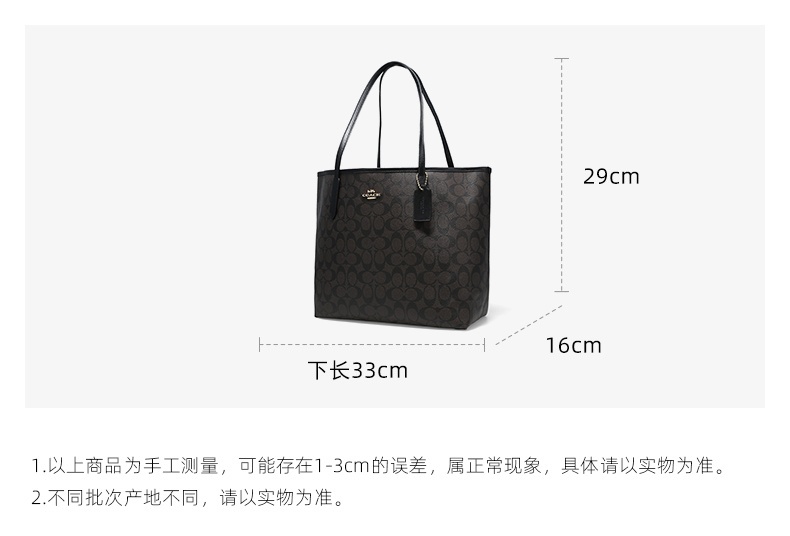 商品Coach|COACH 奥莱款大号女士PVC配皮单肩手提托特包5696IMAA8,价格¥2069,第2张图片详细描述