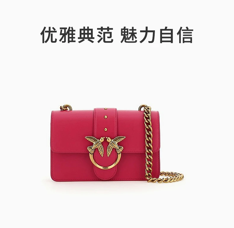 商品PINKO|PINKO 女士粉色单肩包 1P221P-Y6XT-O96,价格¥1087,第5张图片详细描述