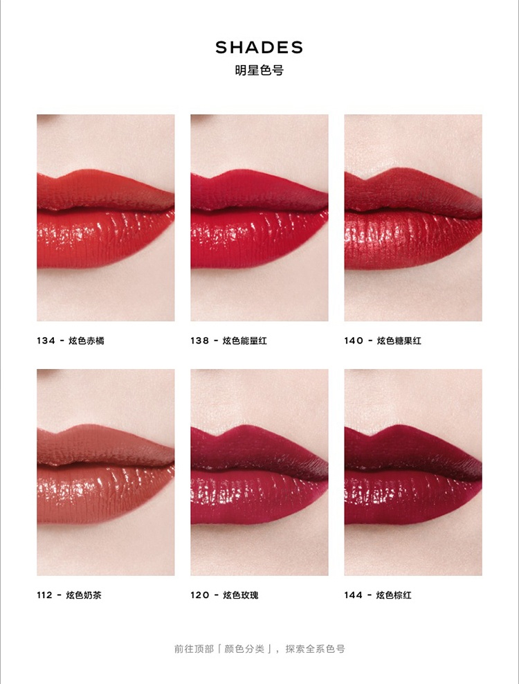 商品Chanel|Chanel香奈儿 可可小姐炫色唇膏口红3g,价格¥390,第3张图片详细描述