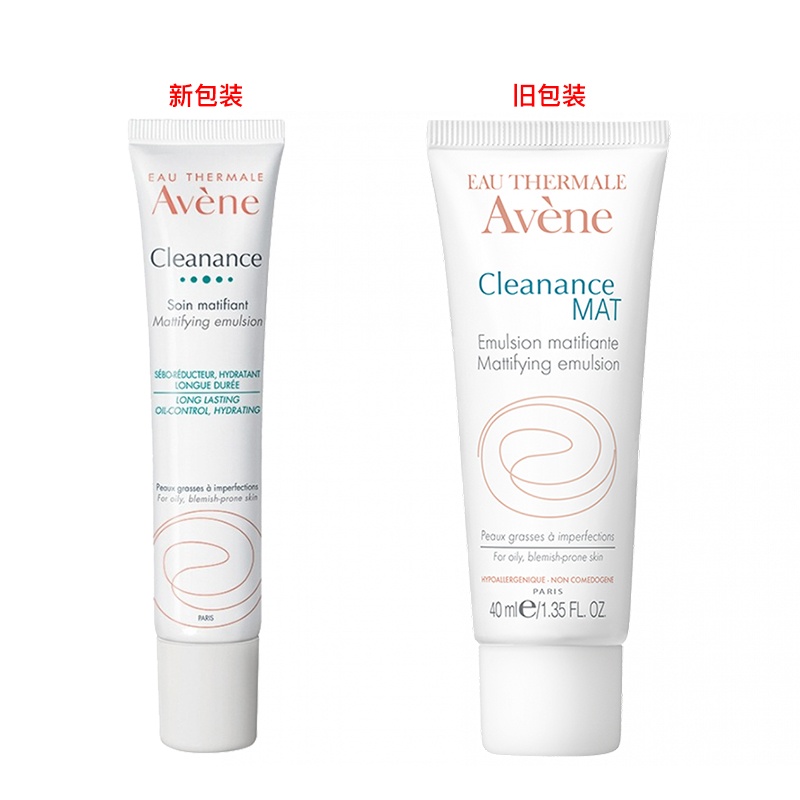 商品Avene|雅漾MAT乳控油保湿调理露40ML,价格¥168,第6张图片详细描述