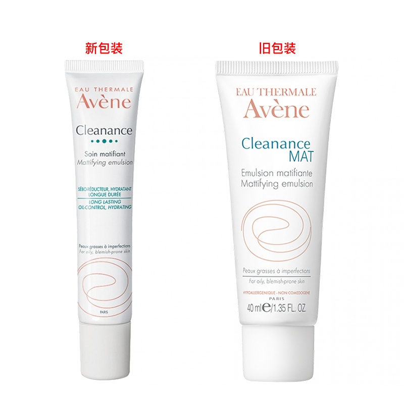 商品Avene|雅漾MAT乳控油保湿调理露40ML,价格¥169,第6张图片详细描述