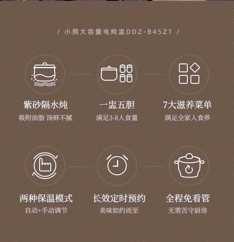 商品[国内直发] Bear|小熊电炖锅电炖盅煲汤锅紫砂锅家用炖汤锅隔水炖盅煮粥电砂锅燕窝熬粥 DSG-D30S1,价格¥393,第3张图片详细描述