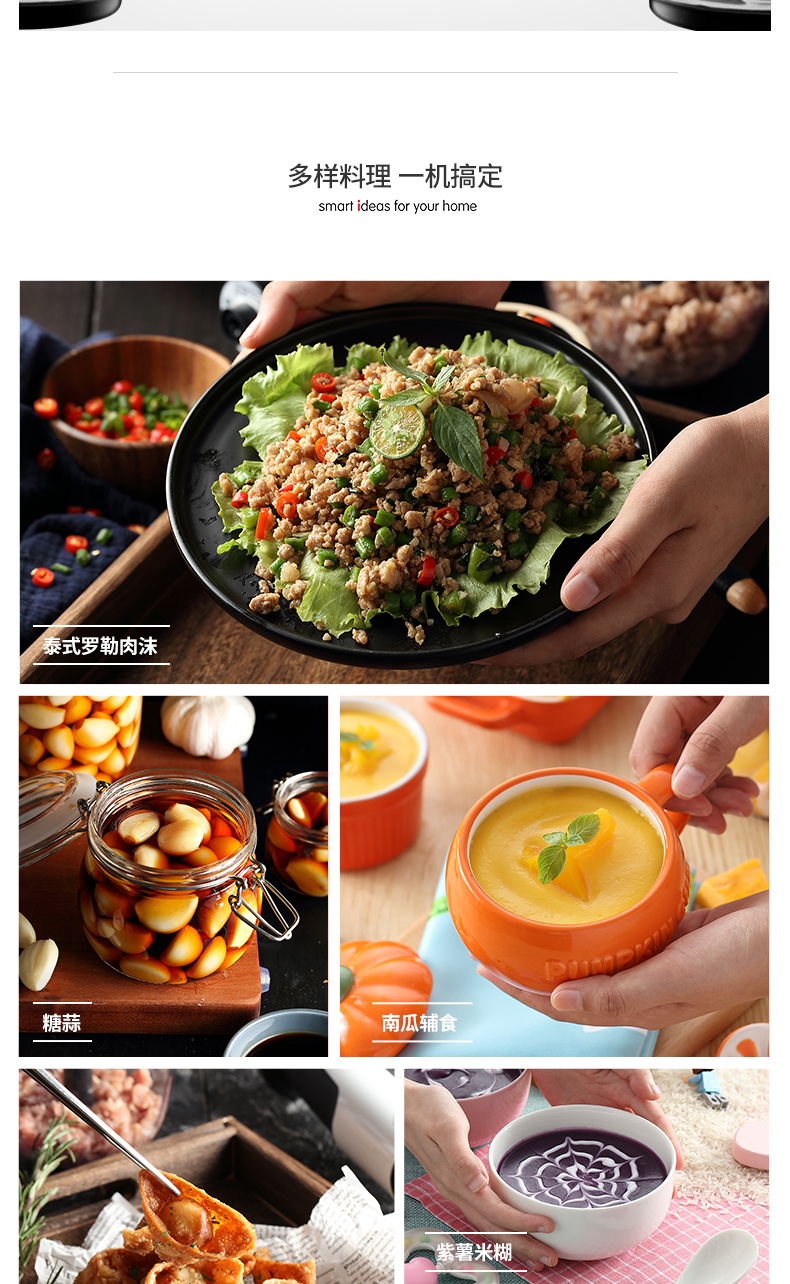 商品[国内直发] Morphy Richards|料理棒婴儿宝宝辅食机MR6006电动小型手持式家用搅拌器料理机,价格¥356,第19张图片详细描述