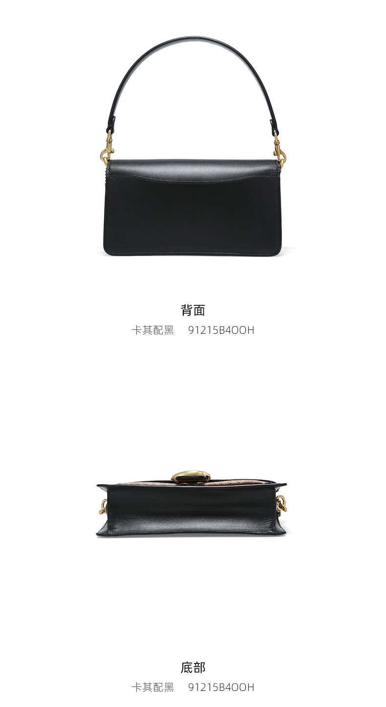 商品Coach|Coach 蔻驰 黑色棕色拼接女士单肩包 91215B4OOH,价格¥2926,第5张图片详细描述