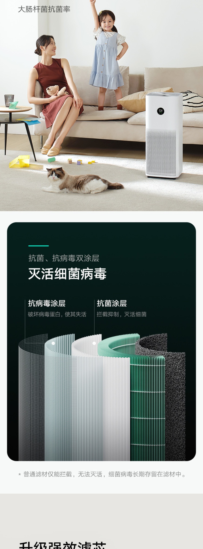 商品[国内直发] XIAOMI|小米米家空气净化器4pro家用室内办公智能除甲醛粉尘除雾霾净化机,价格¥2224,第5张图片详细描述