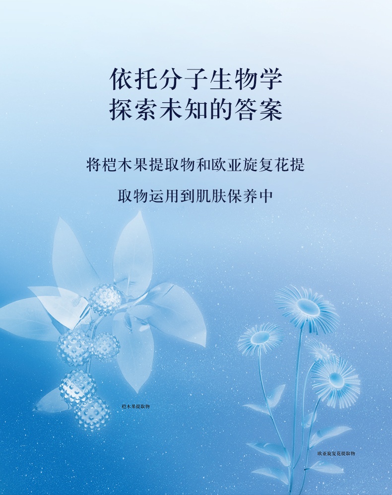 商品DECORTé|黛珂 时光活妍美白焕白水乳套装 充盈保湿提亮 200ml*2 均匀肤色 调整纹理 明亮弹润,价格¥749,第4张图片详细描述
