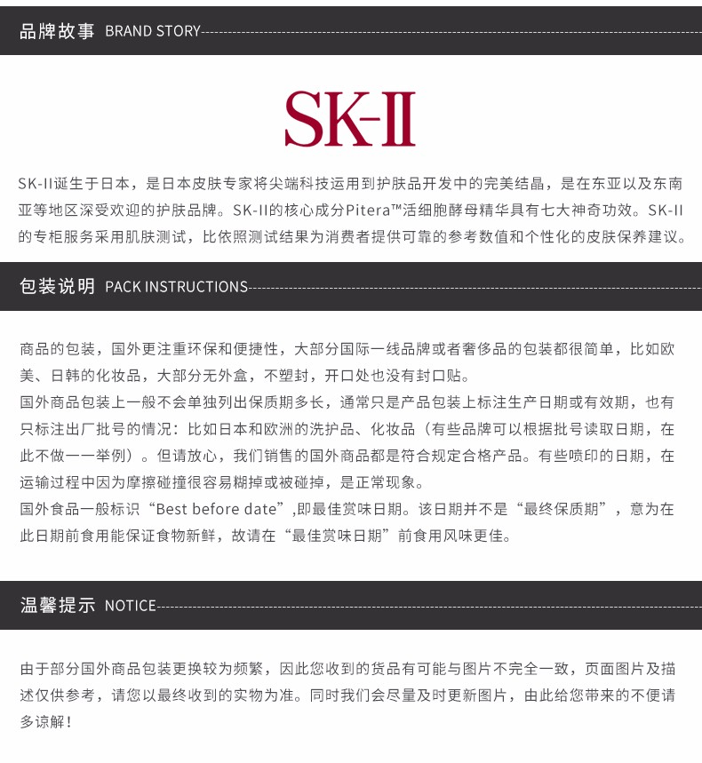 商品SK-II|SK-II 男士焕活保湿洁面霜 120G,价格¥335,第6张图片详细描述