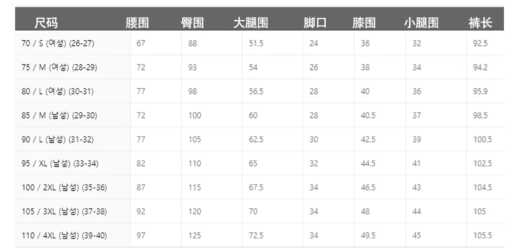 商品DESCENTE|【享贝家】（国内现货-LY）迪桑特 24新款 运动休闲舒适长裤 男女同款 SP123TFP12,价格¥495,第6张图片详细描述