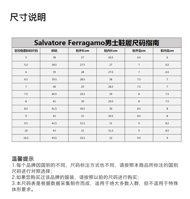 商品Salvatore Ferragamo|SALVATORE FERRAGAMO 男款黑色牛皮平底休闲鞋  0512707,价格¥2517,第3张图片详细描述