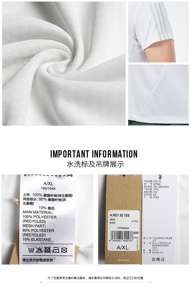 商品[国内直发] Adidas|H.RDY 3S TEE男士运动休闲修身短袖T恤,价格¥201,第4张图片详细描述
