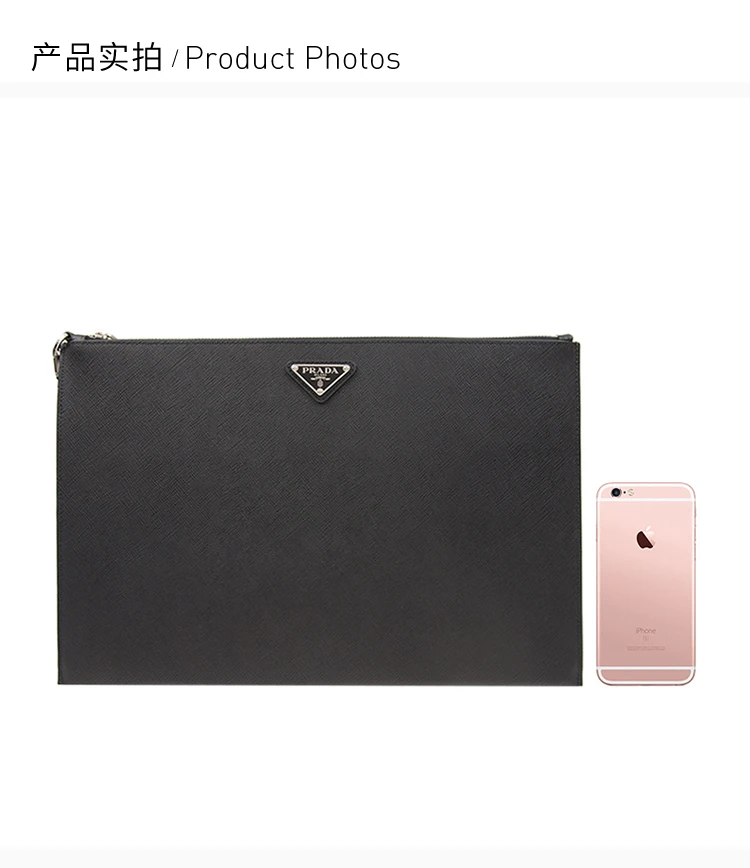 商品[国内直发] Prada|Prada 普拉达 男士黑色手拿包 2NH001-PN9-F0002,价格¥10254,第3张图片详细描述