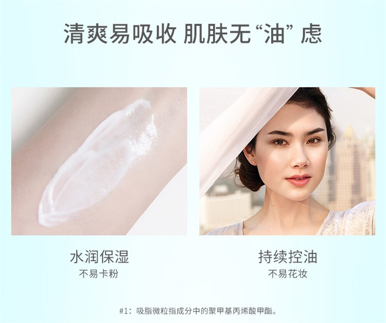 商品Avene|雅漾MAT乳控油保湿调理露40ML,价格¥168,第5张图片详细描述