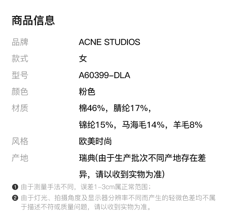 商品Acne Studios|ACNE STUDIOS 粉色女士针织衫/毛衣 A60399-DLA,价格¥2602,第2张图片详细描述