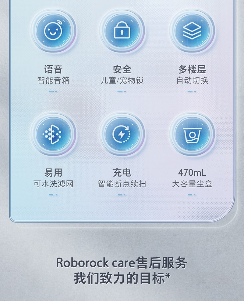 商品[国内直发] Roborock|石头（roborock）免洗拖布自清洁拖地机器人 扫地机器人扫拖洗一体智能全自动扫地机 G10,价格¥4329,第21张图片详细描述