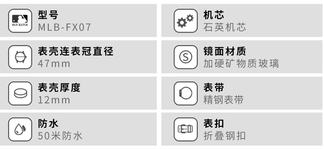 商品[国内直发] MLB|MLB潮牌个性创意男士手表 多功能防水 绿表盘手表MLB-FX007,价格¥583,第5张图片详细描述