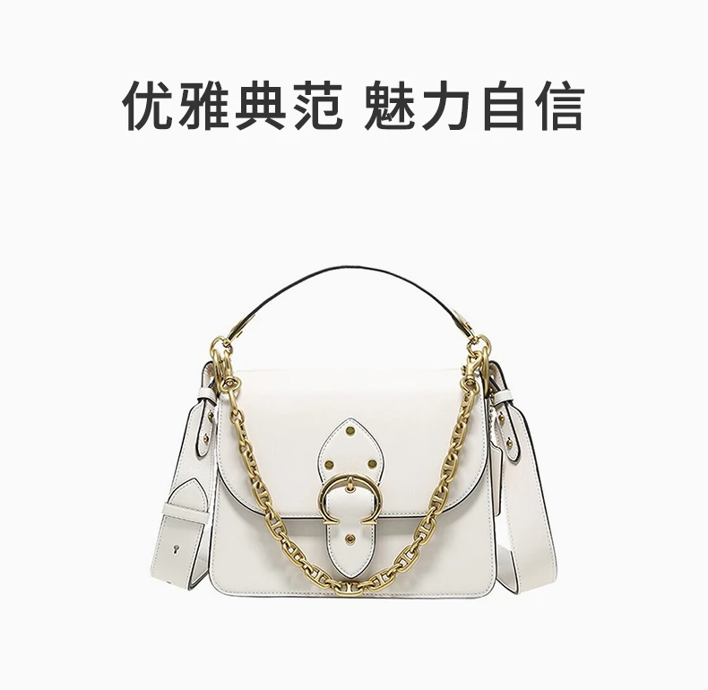 商品[国内直发] Coach|COACH 女士白色小号皮质单肩斜挎包 4597B4HA,价格¥2717,第1张图片详细描述