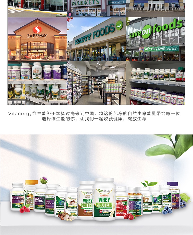 商品[国内直发] Vitanergy|加拿大维生能辅酶Q10胶囊 心脏心脑血管保护 增强免疫力 熬夜血管营养60粒 | Coenzyme Q10 【2024年8月有效期】,价格¥188,第13张图片详细描述