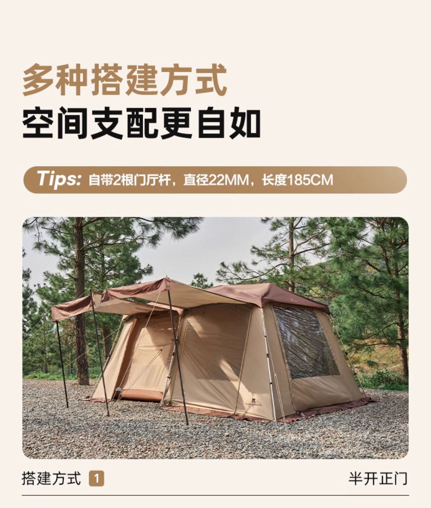 商品[国内直发] MobiGarden|户外露营帐篷秋冬保暖装备过夜折叠便携防雨防晒自动速开屋脊假日山居13,价格¥207,第37张图片详细描述