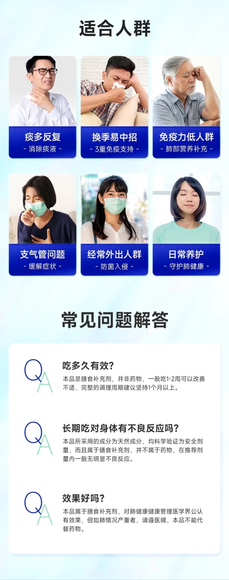 商品[国内直发] TIME NATURE|元岁荣养清肺颗粒30包装-预防长新冠 减轻后遗症 减轻新冠后遗症带来的不适,价格¥379,第6张图片详细描述
