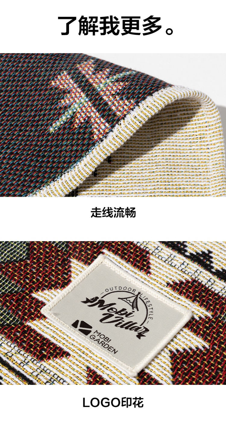 商品[国内直发] MobiGarden|精致露营装饰配件家庭茶几餐桌棉布餐垫露营提花桌毯,价格¥60,第15张图片详细描述
