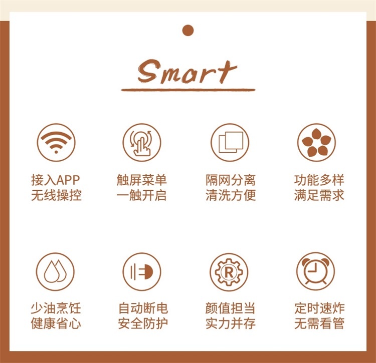商品[国内直发] SILENCARE|无言智能云空气炸锅 家用智能不沾易清洗无油煎炸无油烟定时多功能电炸无油健康低卡低脂连接米家 白色,价格¥244,第3张图片详细描述