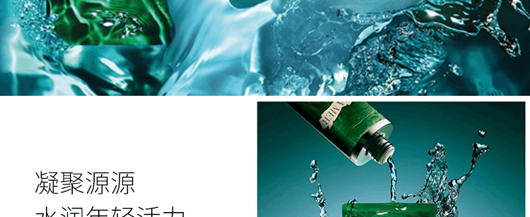 商品La Mer|La Mer海蓝之谜 修护精萃沁润面膜6片装-6个装,价格¥1071,第3张图片详细描述