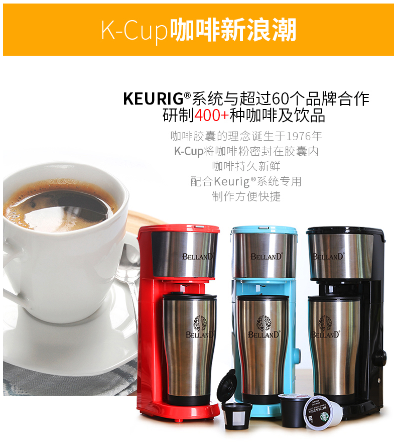 商品Starbucks|K-Cups 咖啡胶囊 焦糖味,价格¥93,第3张图片详细描述