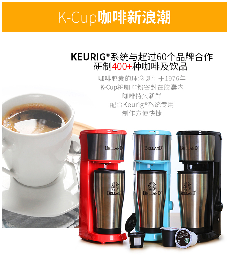 商品Starbucks|K-Cups 咖啡胶囊 焦糖味,价格¥68,第3张图片详细描述