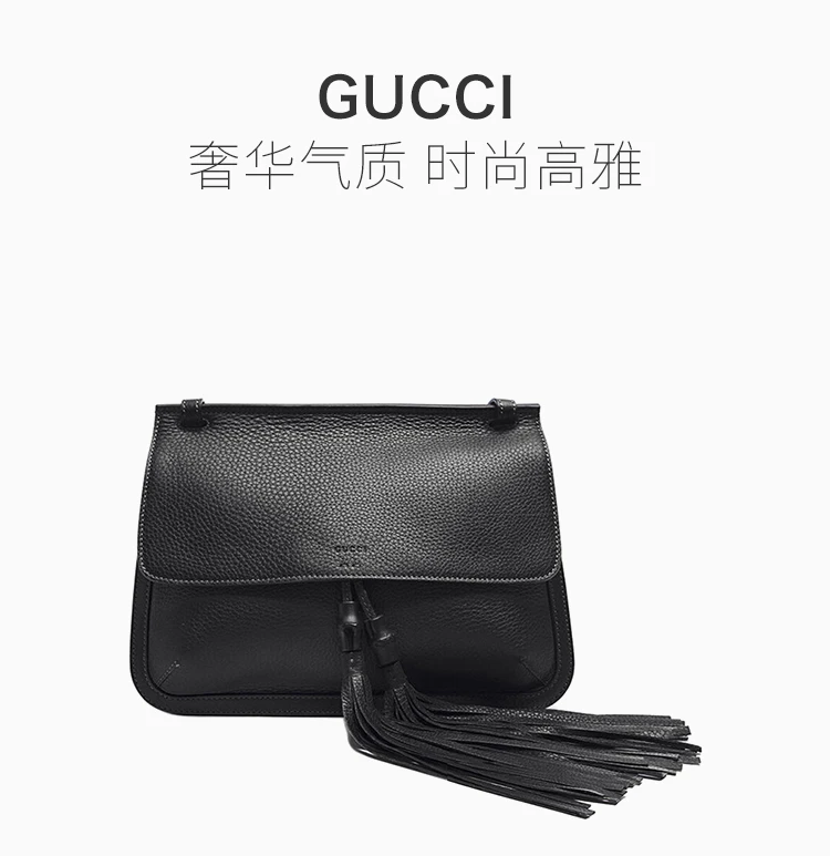 商品[国内直发] Gucci|GUCCI 古驰 女士黑色流苏装饰单肩手提包 370826-A7M0N-1000,价格¥11918,第1张图片详细描述