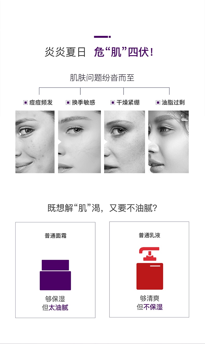 商品[国内直发] DERMAFIRM|德妃dermafirm紫苏面霜50ml调理紧致抗皱抗衰老补水保湿,价格¥170,第5张图片详细描述