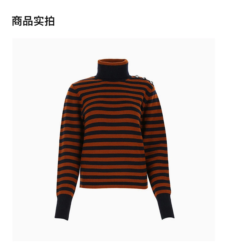 商品Chloé|CHLOE' 女士棕黑色条纹高领毛衣 C20AMP56-510-9C0,价格¥2023,第4张图片详细描述