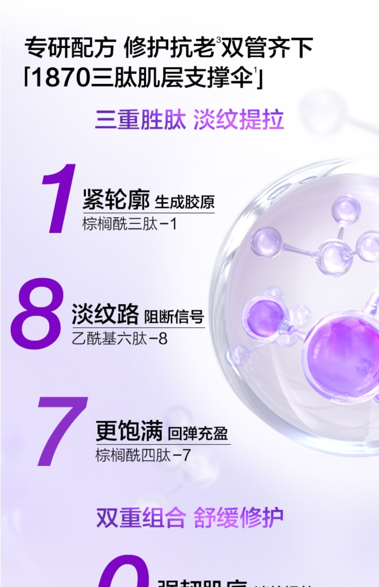 商品Clinique|CLINIQUE 倩碧 智慧专研抚纹面霜1870紫光抗老面霜 50ml 抗皱紧致修护舒缓,价格¥502,第3张图片详细描述