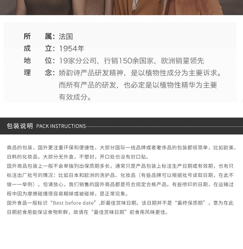 商品Clarins|CLARINS/娇韵诗 舒缓柔肤水 橙水 200ML｜包邮【香港直发】,价格¥192,第12张图片详细描述
