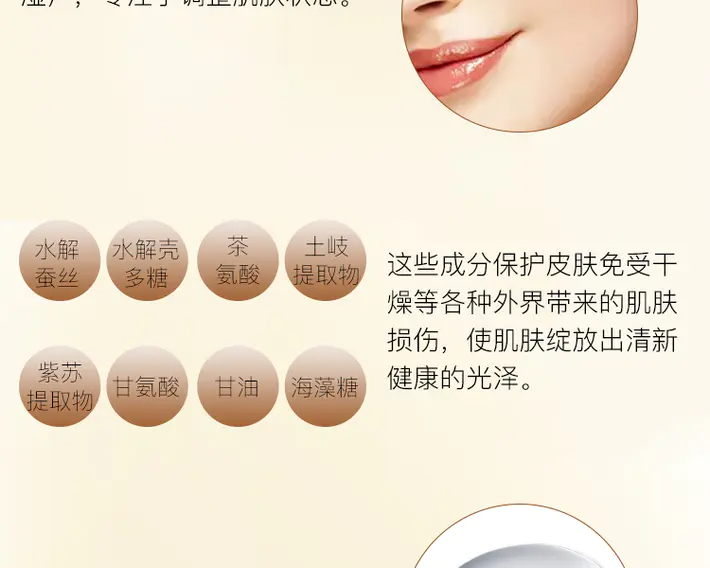 商品Cle de Peau|肌肤之钥CPB铂钻凝亮柔肤水170ml 爽肤水精华水保湿补水 香港直邮,价格¥376,第9张图片详细描述