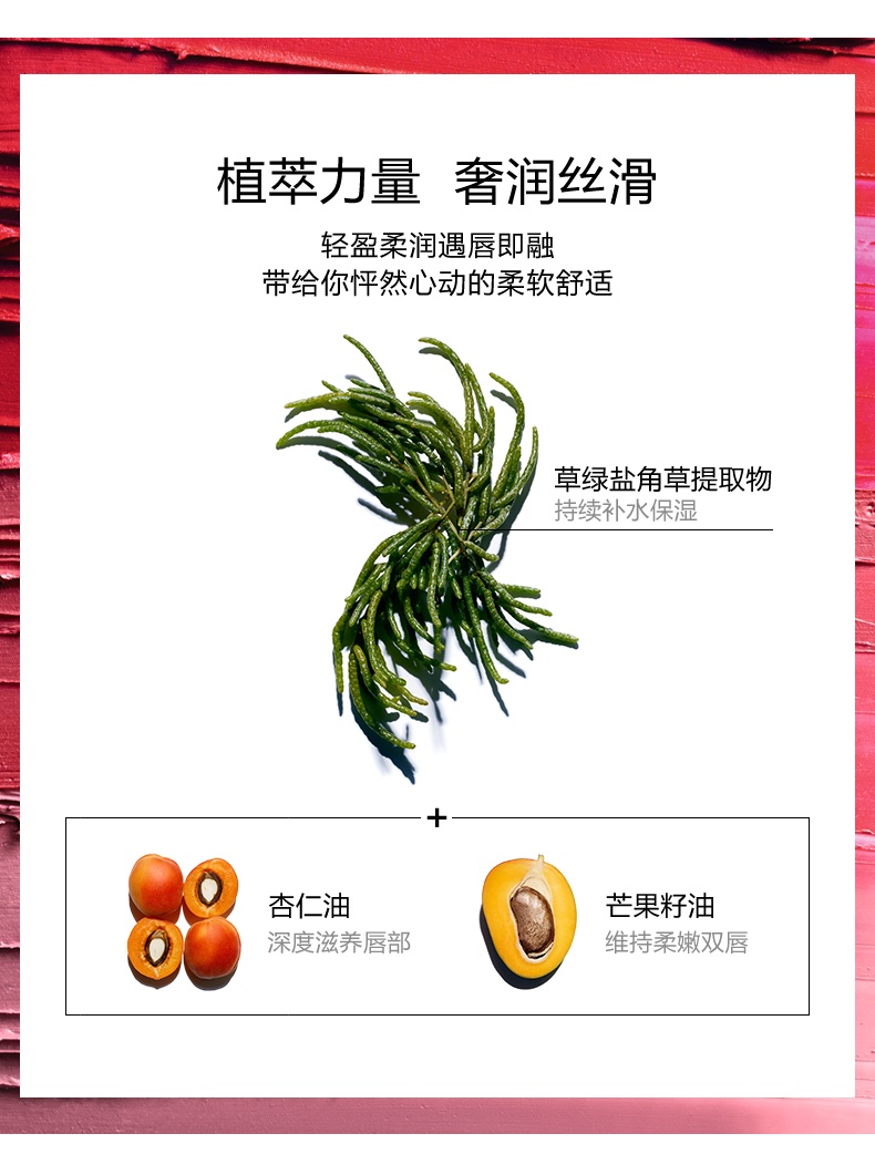 商品Clarins|Clarins娇韵诗 水润丝绒丰盈唇膏口红3.5G「孕妇可用」 哑光723V,价格¥185,第5张图片详细描述