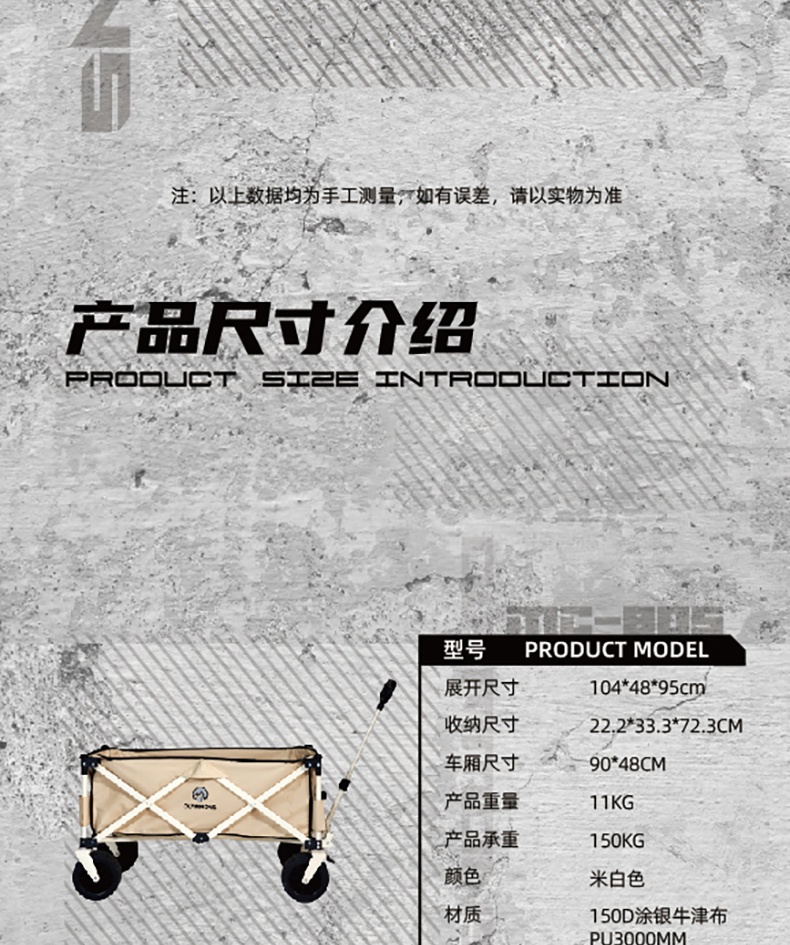 商品[国内直发] OLYMMONS|露营车户外露营装备可折叠聚拢营地车野餐手推车便携野营车,价格¥454,第14张图片详细描述