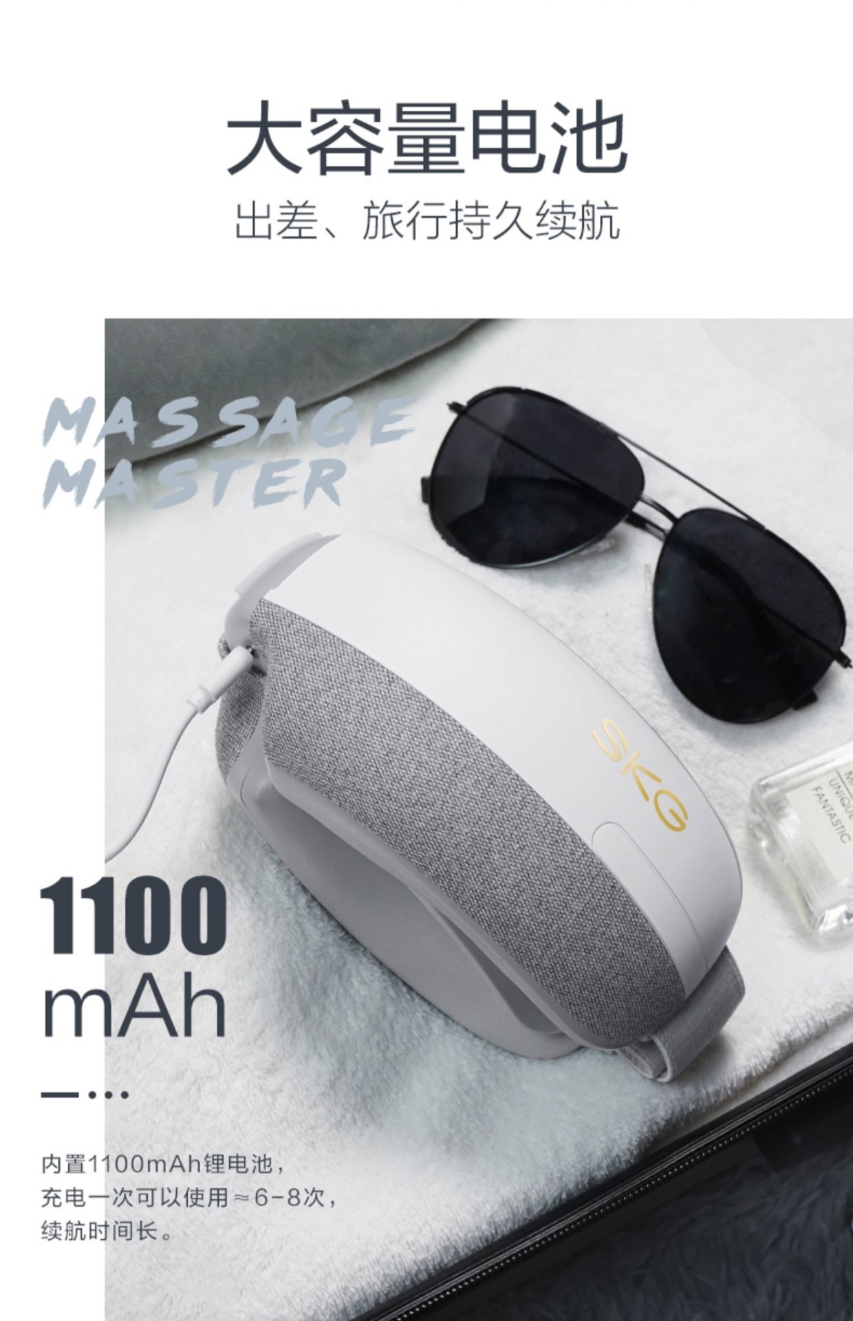 商品[国内直发] SKG|眼部按摩仪E3智能护眼仪/E3 pro眼部按摩仪 热敷眼罩缓解眼睛疲劳神器,价格¥428,第42张图片详细描述