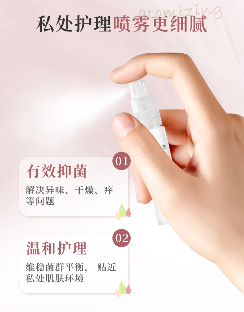 商品[国内直发] MOIDITE|日本MOIDITE私处护理喷雾清新香型14ml-有效抑菌温和便携小巧,价格¥77,第3张图片详细描述