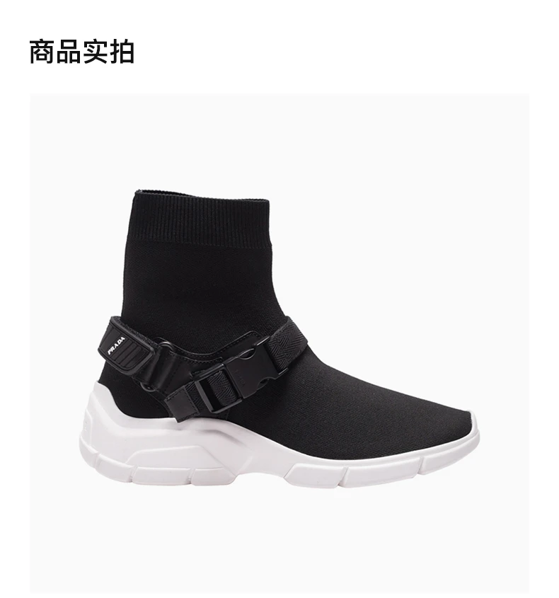 商品Prada|PRADA 女士黑色织物高帮运动鞋 1T942I-3KJO-F0967,价格¥2547,第4张图片详细描述