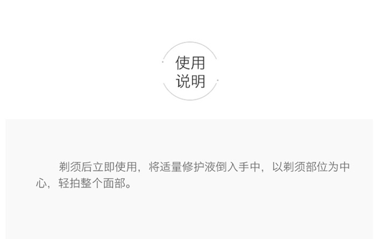 商品Dior|Dior迪奥 华氏温度男士须后水 润肤露100ml,价格¥483,第5张图片详细描述
