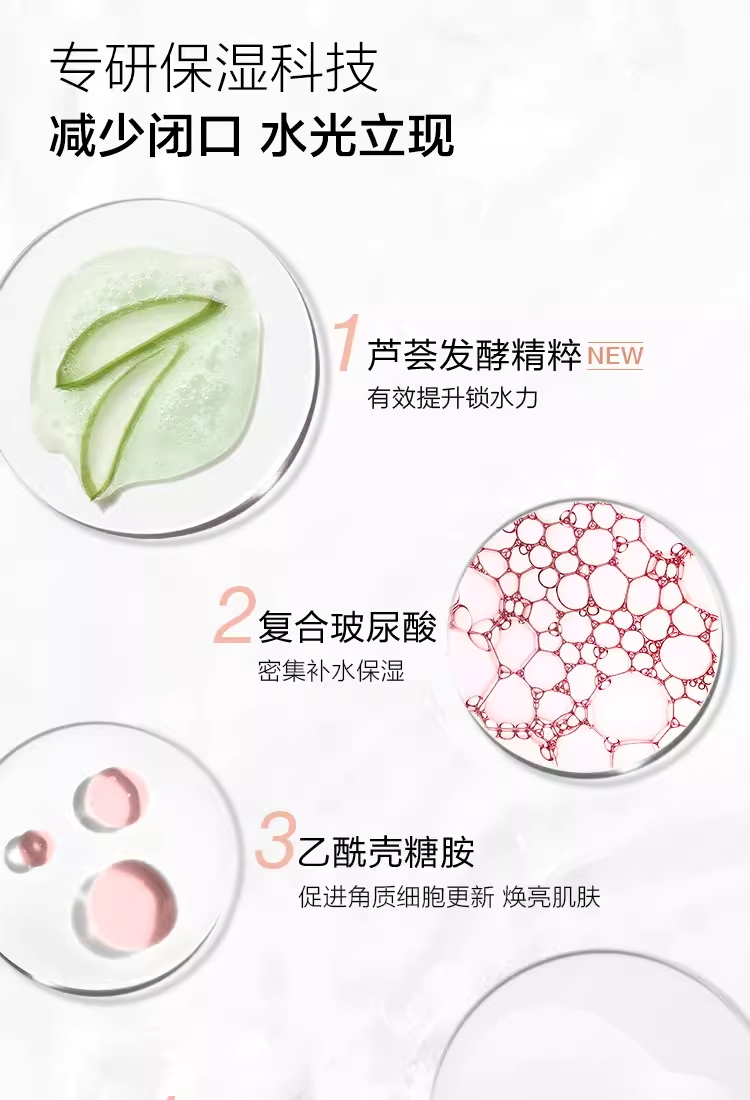 商品Clinique|倩碧水磁场高保湿粉水200ml玻尿酸保湿滋润修护维稳【香港直邮】,价格¥154,第4张图片详细描述