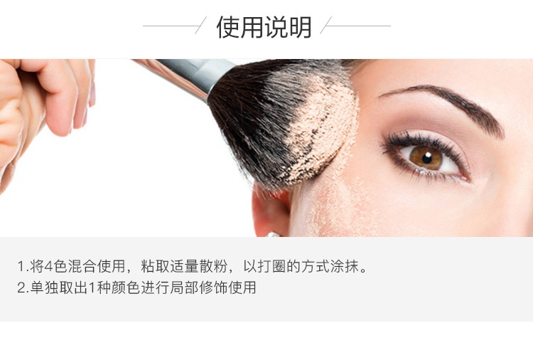 商品[国内直发] Givenchy|GIVENCHY 纪梵希 轻盈无痕明星四宫格散粉 12克 匀亮肤色 轻盈定妆,价格¥348,第6张图片详细描述